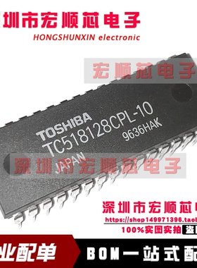 全新原装    TC518128CPL-10   DIP32