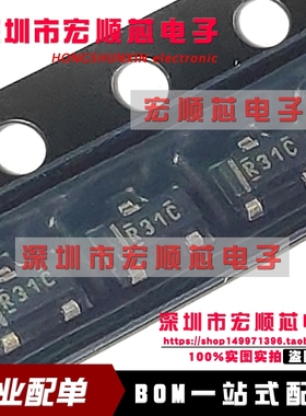 全新原装  贴片 REF3125AIDBZR 丝印R31C SOT23-3 电压基准芯片