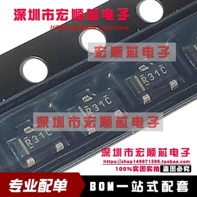 全新原装  贴片 REF3125AIDBZR 丝印R31C SOT23-3 电压基准芯片