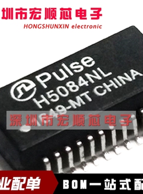 全新    H5084NLT   H5084NL SOP24 网络变压器