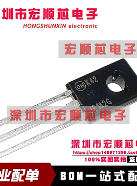 MJE182G JE182G TO-126/225 80V 3A NPN 直插三极管 音频功放管