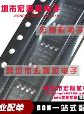 全新 GD25LB128DSIGR  GD25LB128DSIG   丝印25LB128DSIG SOP8