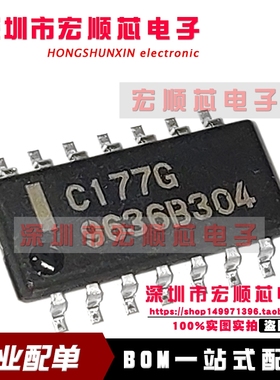 全新原装   UPC177G2  UPC177G-E2  丝印 C177G 贴片 SOP14