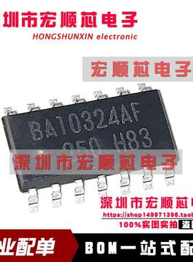 BA10324AF-E2 BA10324AF 双通道运算放大器芯片 SOP14 全新原装