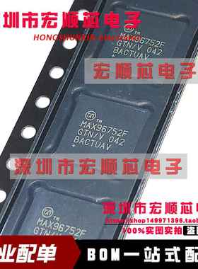1 MAX96752FGTN/V+T MAX96752FGTN/V+ QFN-56 全新