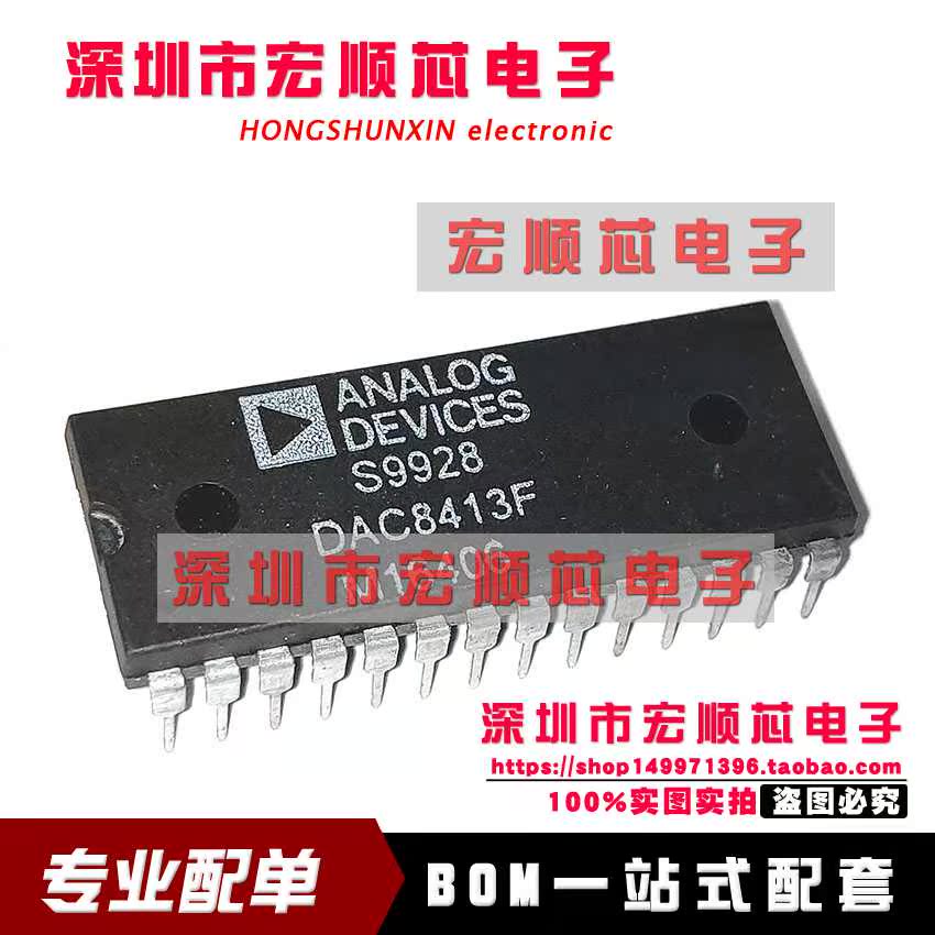 DAC8413F DAC8413EP 全新原装进口 DIP28 DAC8413FP