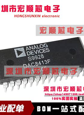 DAC8413F DAC8413EP 全新原装进口 DIP28 DAC8413FP