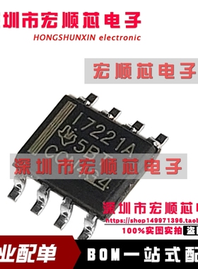 全新原装   ISO7221ADR 丝印 I7221A    SOP8双通道数字隔离器