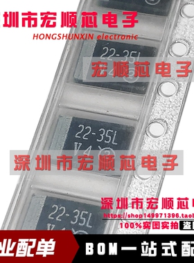 全新原装  35V22UF  D型 293D226X9035D2TE3 丝印22-35L  22-35