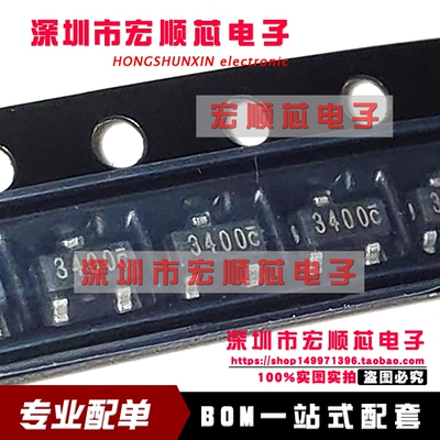 原装正品 NCE3400 SOT-23 丝印3400 N沟道30V 5.8A MOS场效应管