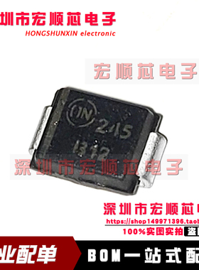 全新原装正品 MBRS120T3G 丝印B12 SMB DO-214AA 肖特基二极管