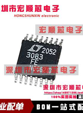 LT3083EFE#PBF TSSOP-16 丝印3083FE 低压差稳压器芯片 全新原装