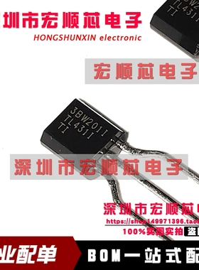 全新原装 TL431ILP TL431ILPR  TO-92    TL431I 电压基准芯片