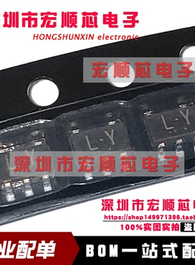 全新原装      2SC4207-Y 2SC4207 丝印 LY SOT153  贴片三极管