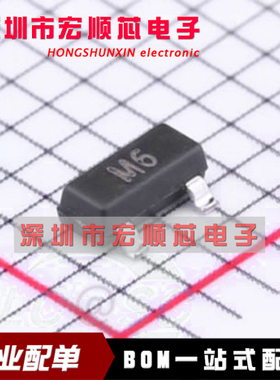 2SA812  丝印M6    SOT-23 PNP晶体管-50V/100mA贴片三极管 20只