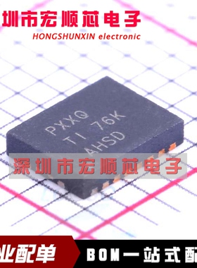 TPS40170QRGYRQ1 丝印PXXQ VQFN20 开关电源芯片 全新  现货