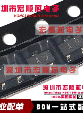 全新原装正品 1SS294 SOT23 丝印 A9   ISS294 贴片二三极管