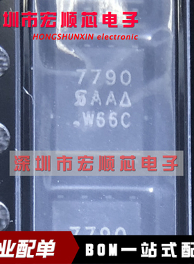 全新原装  SI7790DP-T1-GE3 晶体管 丝印7790 贴片QFN
