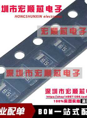 RF071M2STR RF071M2S 丝印 65 SOD123 200V 0.7A 快速恢复二极管