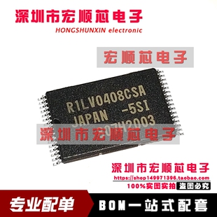 R1LV0408DSA-7LI 5SI  TSOP-32  全新原装 闪存 芯片 静态存储器