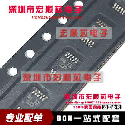 全新原装正品 INA233AIDGSR INA233 VSSOP-10丝印233 监控器芯片