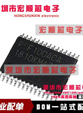 全新原装 R5F100ACASP 丝印R5F100ACA SSOP-30