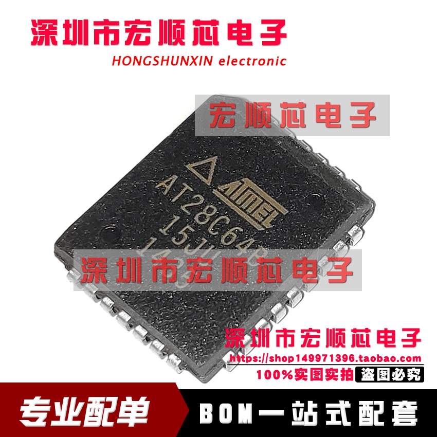 全新原装  AT28C64B-15JU  PLCC32 存储器EEPROM芯片