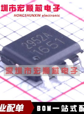 AP2952AS8PRG  丝印2952A   SOP-8 液晶电源降压芯片IC 全新