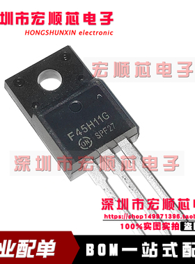 全新原装  MJF45H11G  丝印 F45H11G       TO-220F 80V 10A