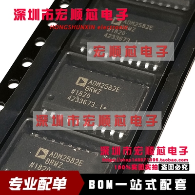 全新  ADM2582EBRWZ    ADM2582EBRWZ-REEL7     SOP20    收发器