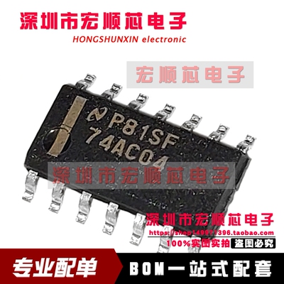 全新原装   MM74AC04SCX  74AC04SCX    74AC04   贴片SOIC-14