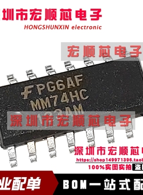 全新原装  MM74HC123AM MM74HC123AMX SOP16 双可重触发振荡器