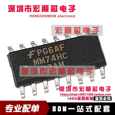 全新原装  MM74HC123AM MM74HC123AMX SOP16 双可重触发振荡器