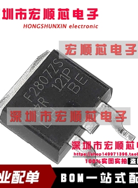 原装 IRF2807ZSPBF   MOS三极管 TO-263 IRF2807ZS 丝印 F2807ZS