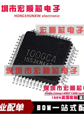 R5F100GCAFB   R5F100GCAFB#30  丝印100GCA   LQFP48 控制器