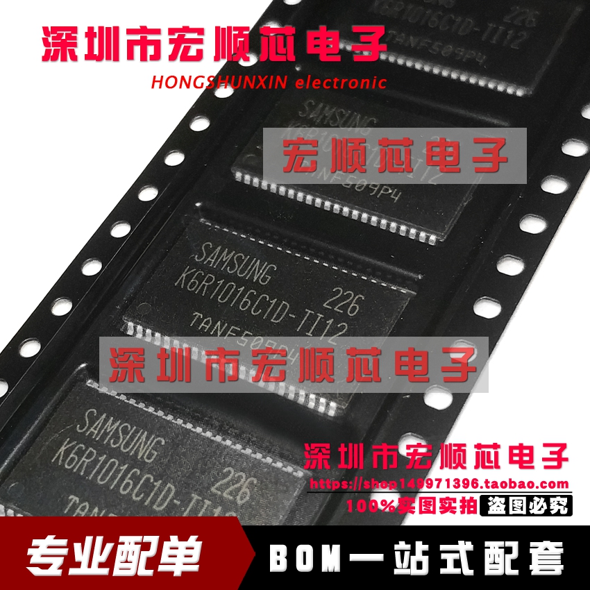 全新    K6R1016C1D-TI12 K6R1016C1D-TI10 动态存储 TSOP44 电子元器件市场 芯片 原图主图