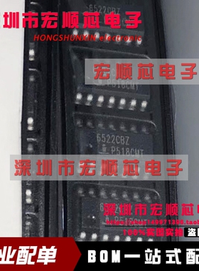 ISL6522CBZ-T   ISL6522CBZ  6522CBZ 电源管理IC芯片 SOP-14