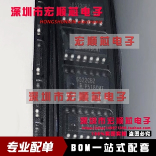 ISL6522CBZ-T ISL6522CBZ 6522CBZ 电源管理IC芯片 SOP-14