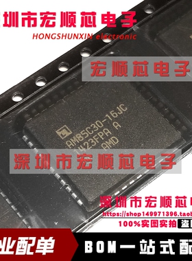 AM85C30-16JC  AM85C30-16JI  PLCC44 增强型串行通信控制器 全新