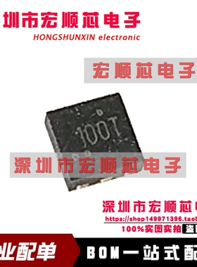 全新原装进口 现货  FAN3100TMPX FAN3100 丝印100T MLP6