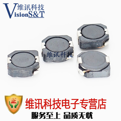 CD104 贴片 33UH (印:330) 屏蔽功率电感 10*10*4 CDRH104R