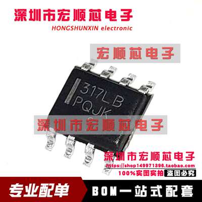 全新原装   LM317LBDR2G    丝印 317LB   SOP8   线性稳压器