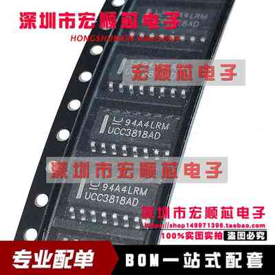 全新    UCC3818AD   UCC3818ADR 功率因数修正 SOP16