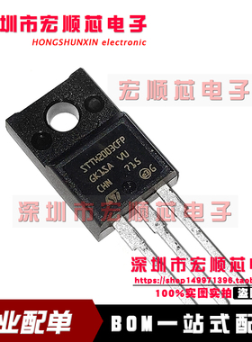 全新原装   STTH2003CFP  TO-220F 20A 300V 快恢复二极管