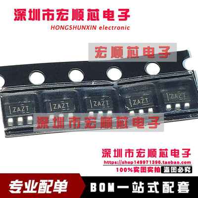 全新原装 TPS7B6950DBVR 丝印ZAZT 贴片 SOT-23-5 线性稳压器