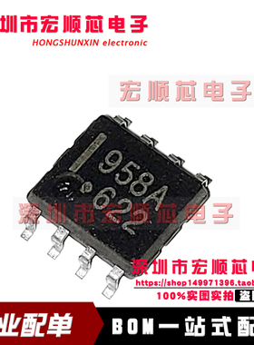 全新原装  M51958AFP    丝印 958A    SOP8 现货