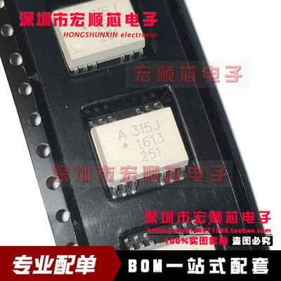 HCPL-315J-500E  丝印 A315J HCPL-315J SOP12 全新光电耦合器