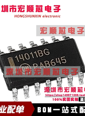 MC14011BDR2G 丝印 14011BG   14011B     SOP14 全新原装