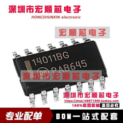 MC14011BDR2G 丝印 14011BG   14011B     SOP14 全新原装