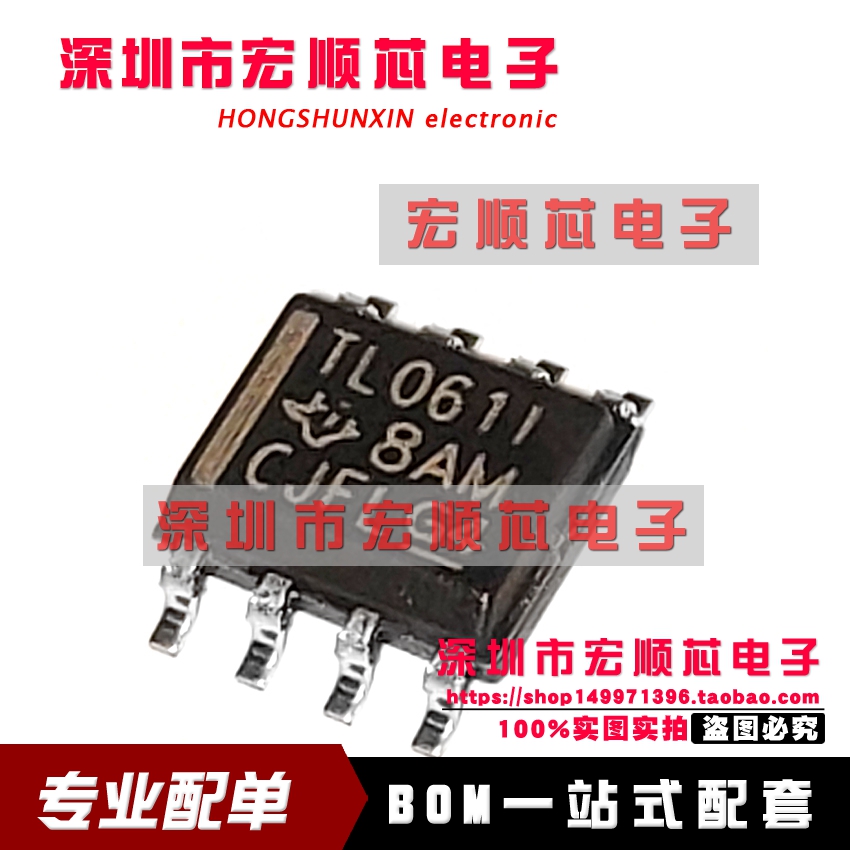 TL061IDR TL061ID    TL061I 缓冲放大器 SOP8  全新进口原装